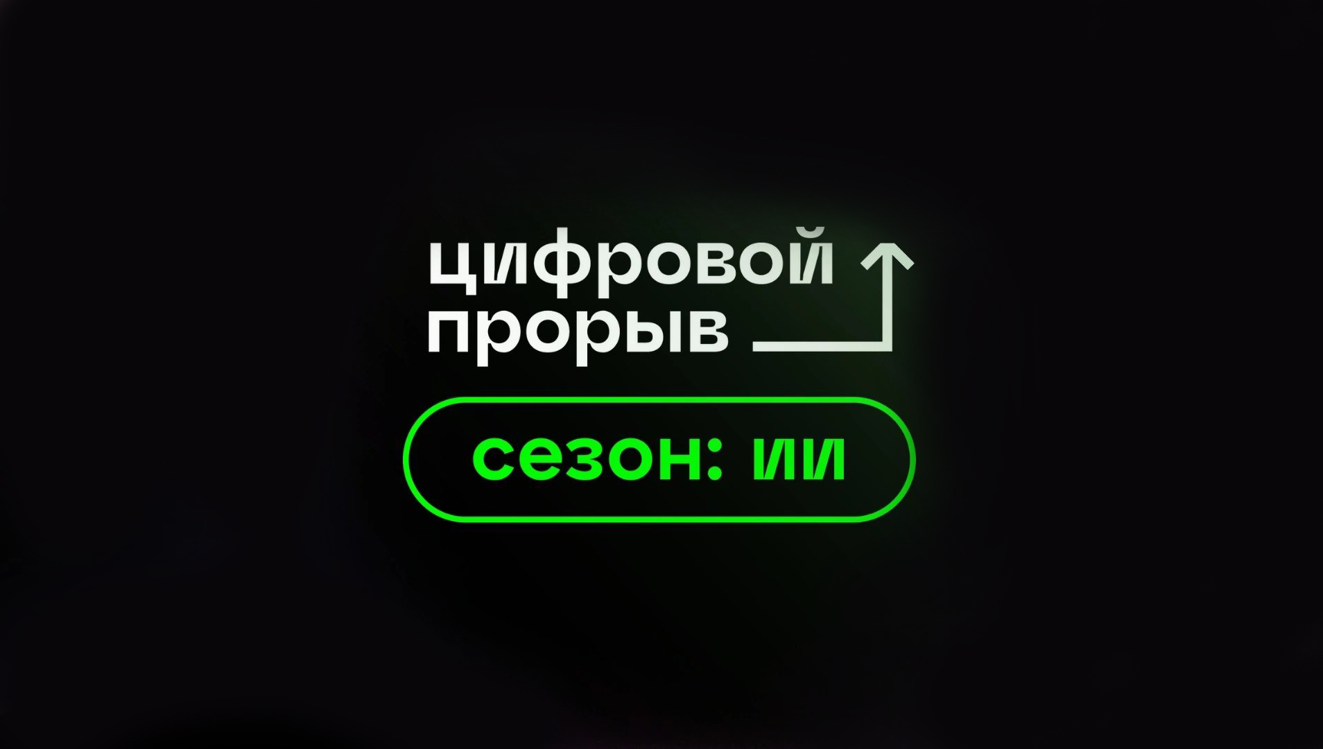 Обложка мероприятия