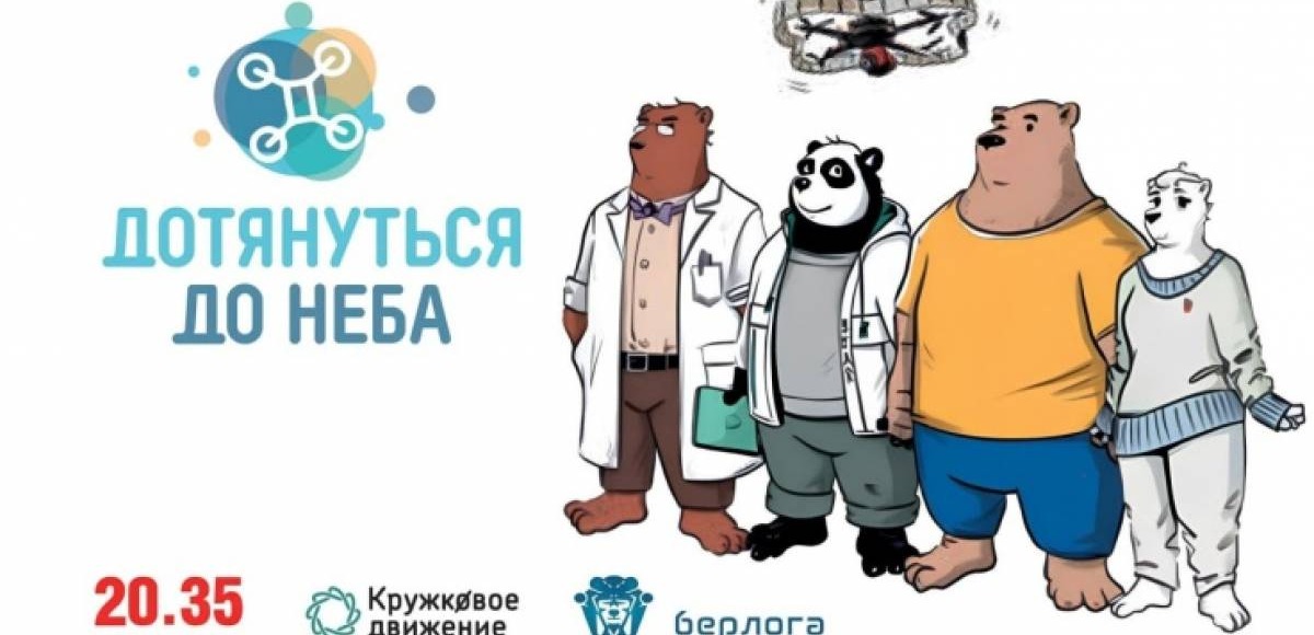 Обложка мероприятия