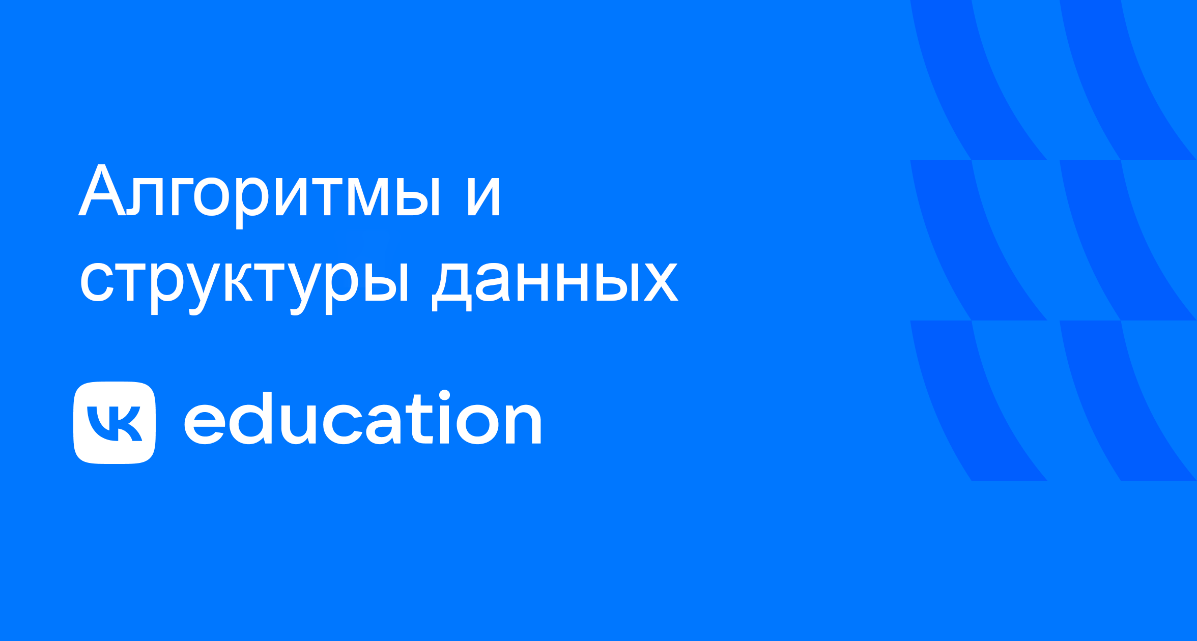 Обложка мероприятия