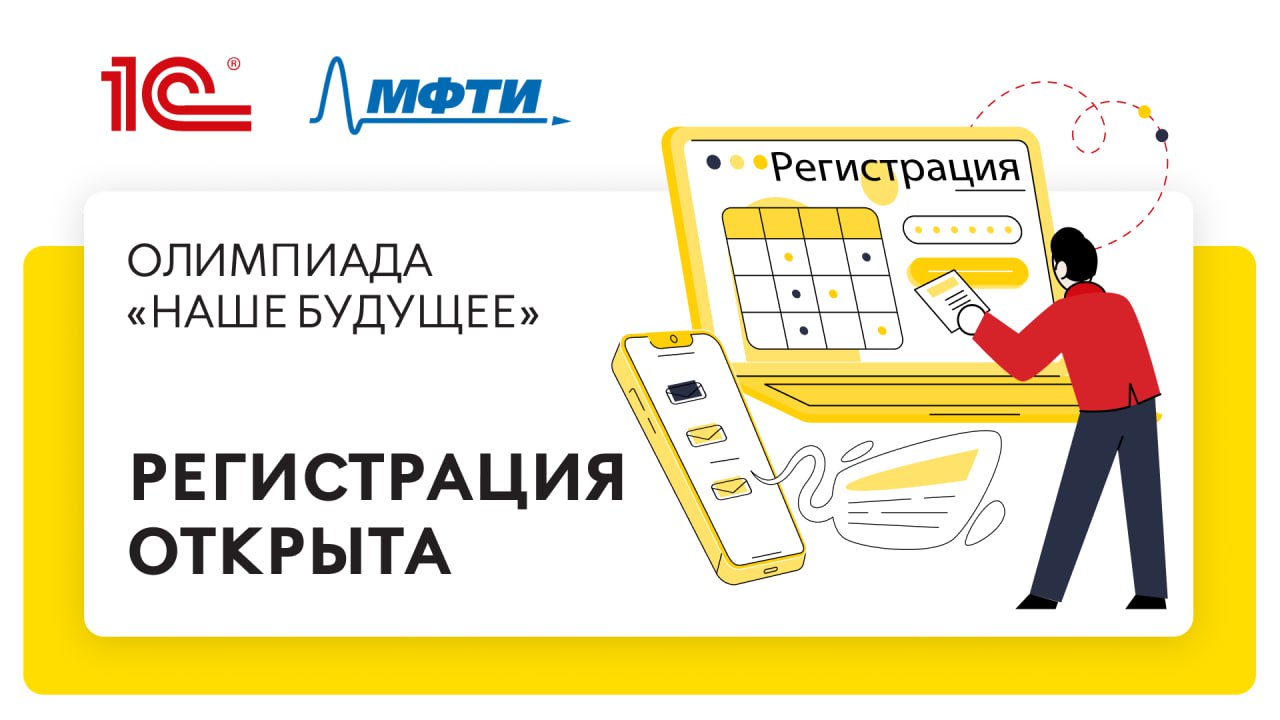 Обложка мероприятия