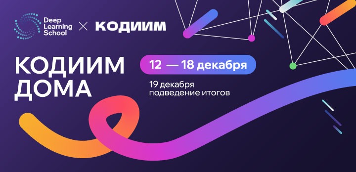 Обложка мероприятия