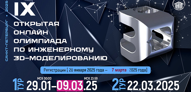 Обложка мероприятия