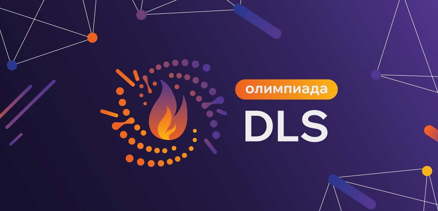 Обложка мероприятия