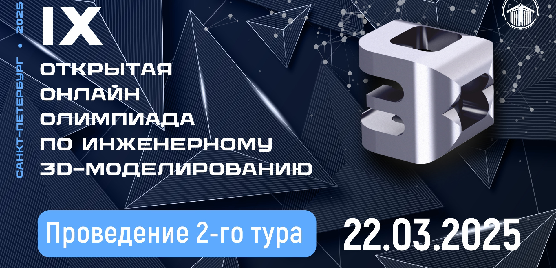 Обложка мероприятия