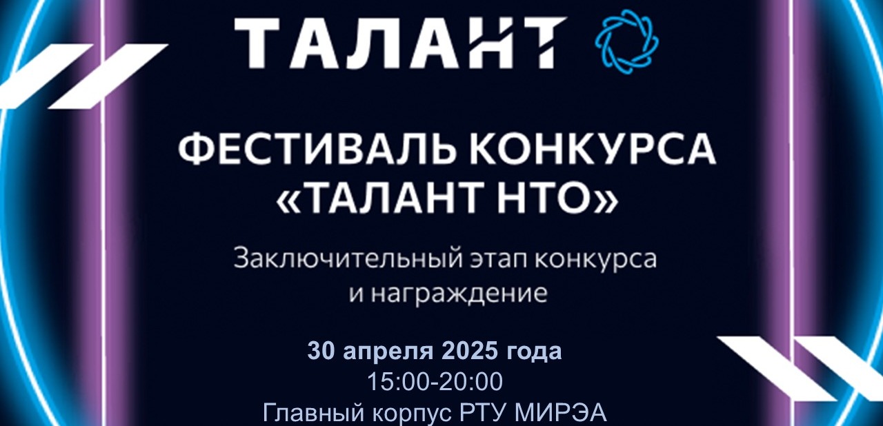 Обложка мероприятия