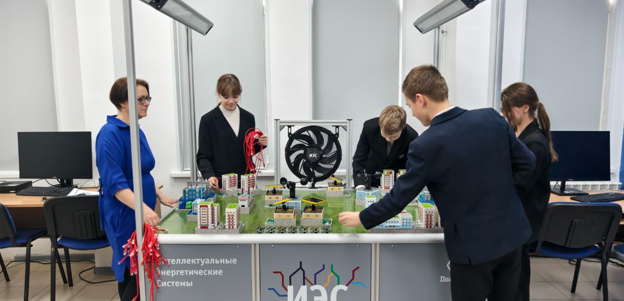 Обложка мероприятия