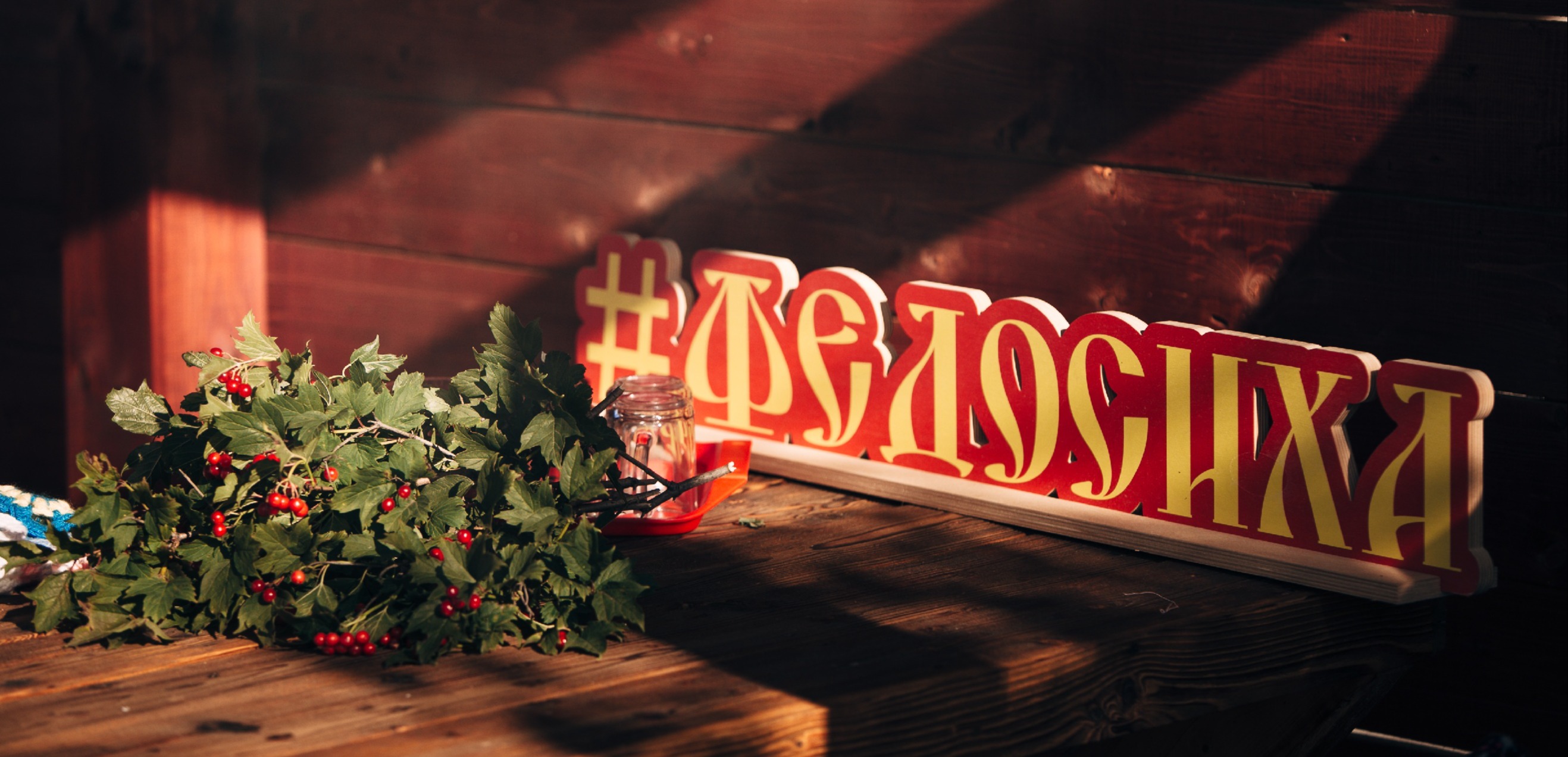 Обложка мероприятия