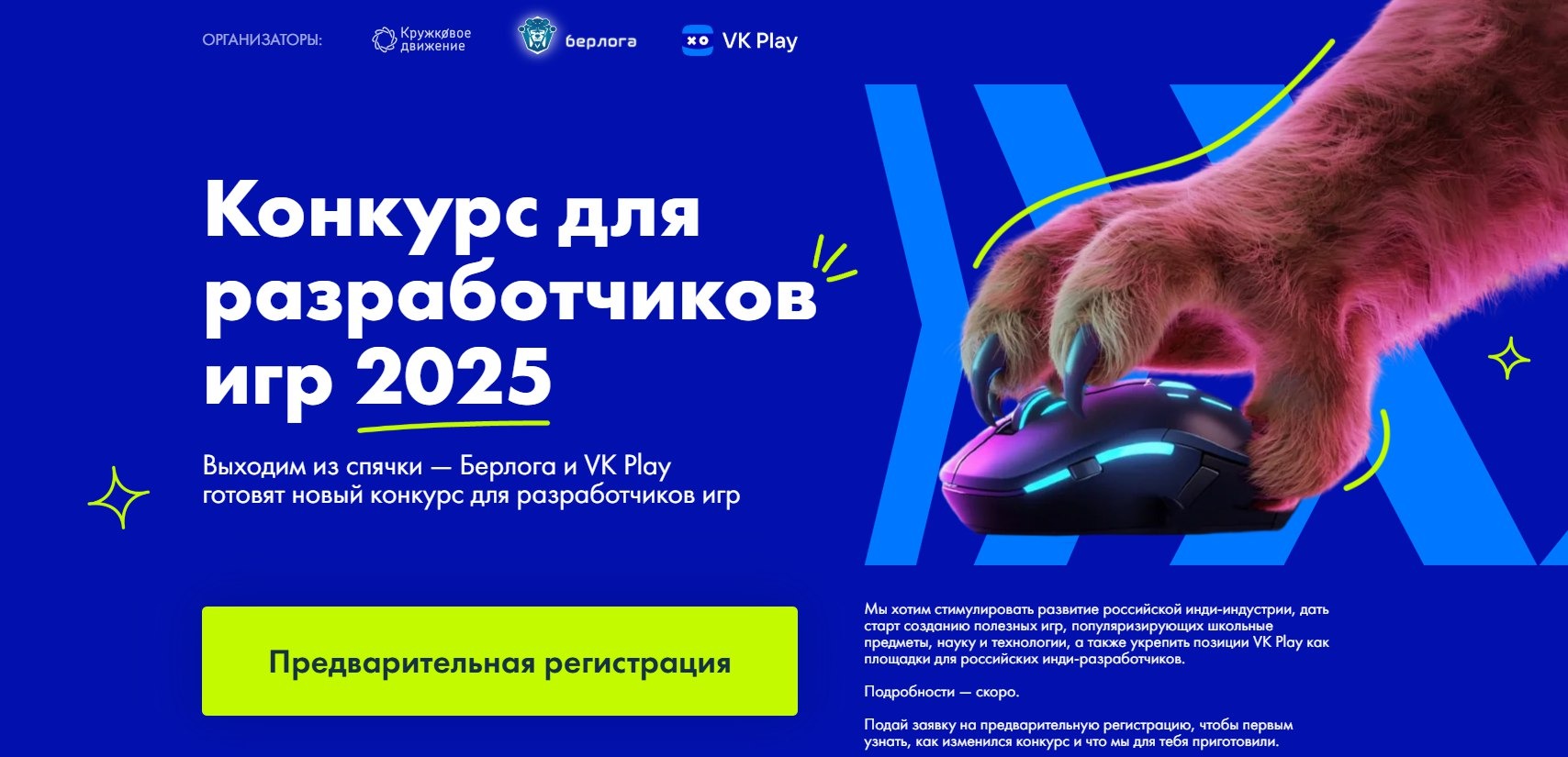 Обложка мероприятия