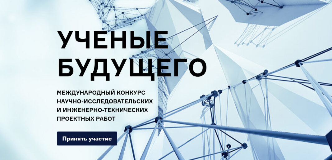 Обложка мероприятия