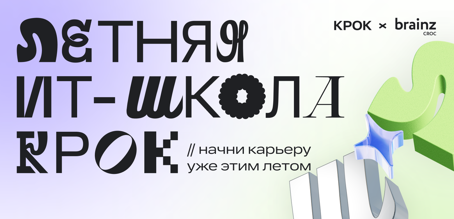 Обложка мероприятия