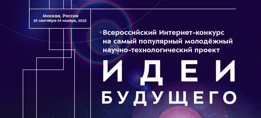 Обложка мероприятия