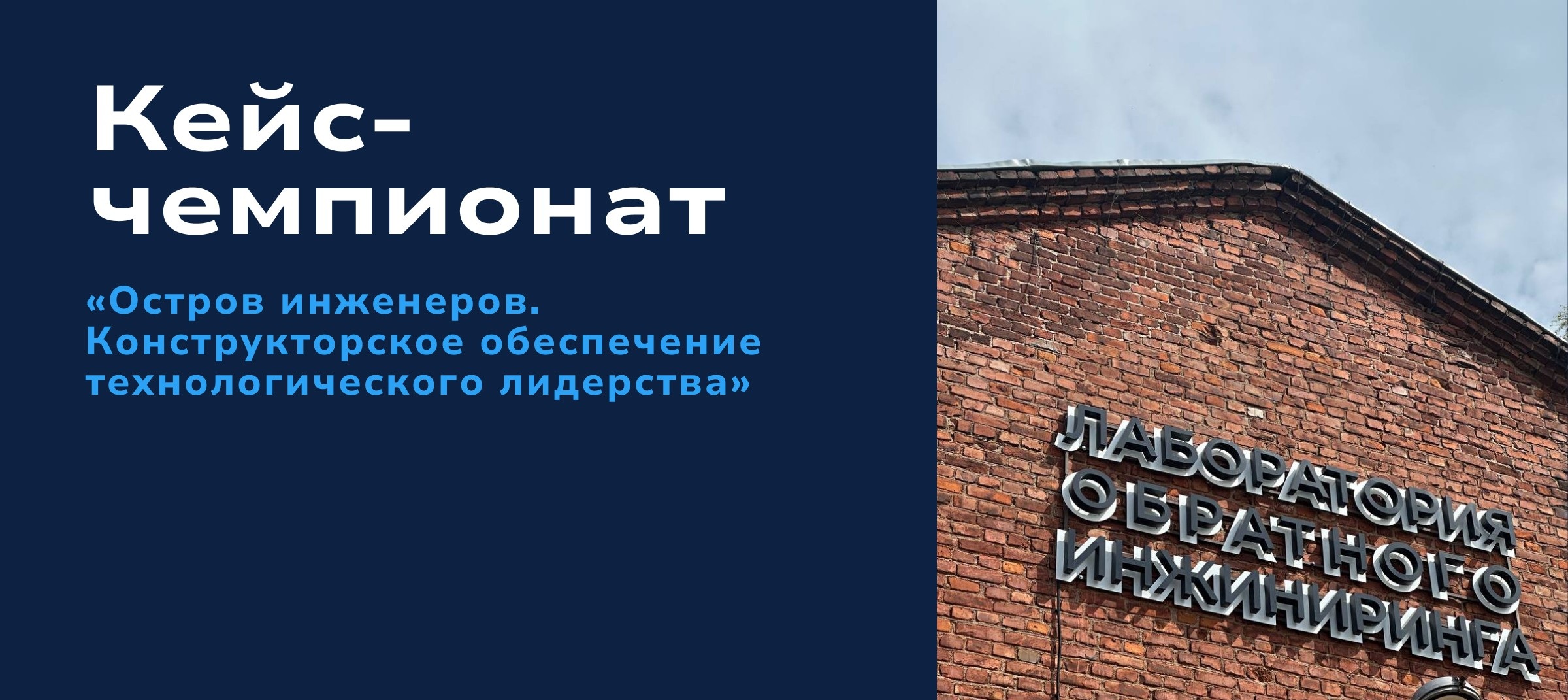 Обложка мероприятия