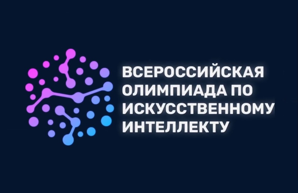 Обложка мероприятия