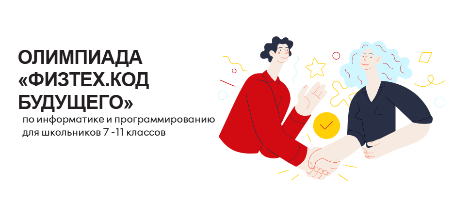 Обложка мероприятия