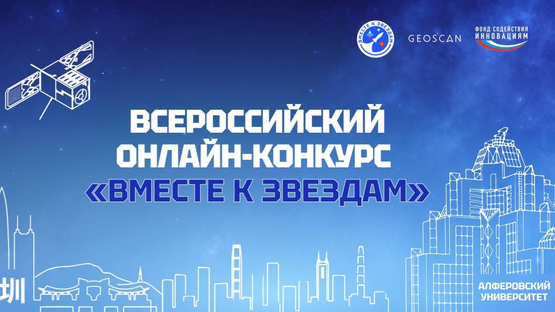 Обложка мероприятия