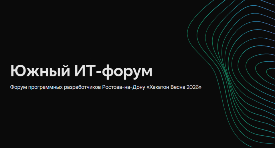 Обложка мероприятия