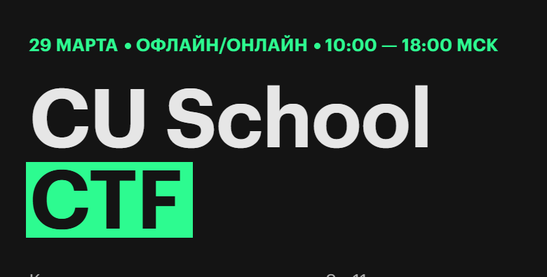 Обложка мероприятия