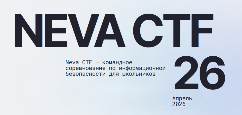 Обложка мероприятия