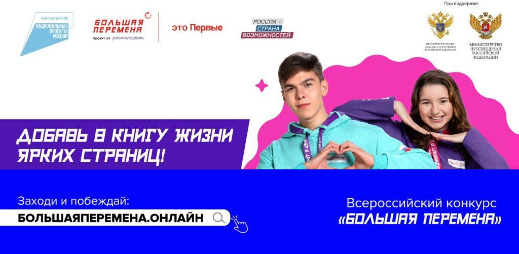 Обложка мероприятия