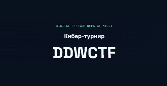 Обложка мероприятия