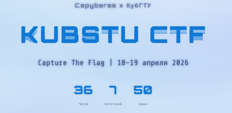 Обложка мероприятия