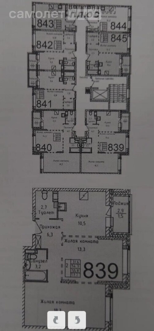 2-комнатная 57.2 м2 в ЖК undefined корпус undefined этаж 4
