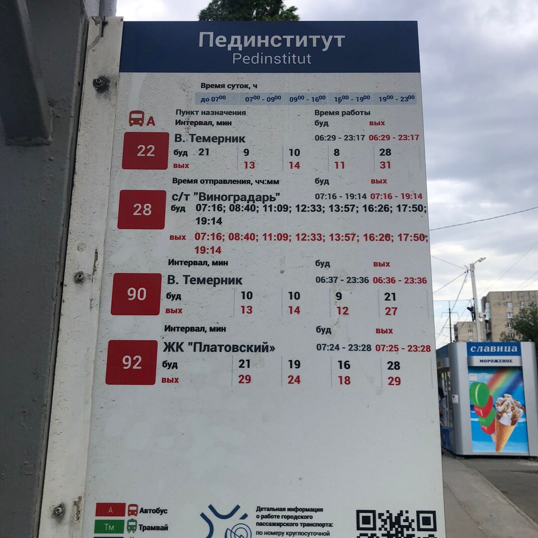 Купить квартиру на Днепровский переулок, 115/1 в Ростове-На-Дону - 1  объявлений о продаже квартир, цены, планировки — 2ГИС