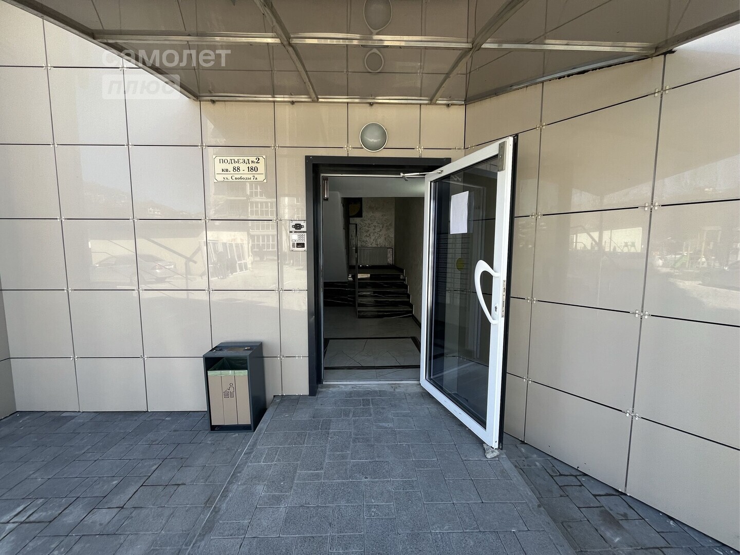 Квартира на продажу в Туапсе, улица Свободы, 7А фото №14