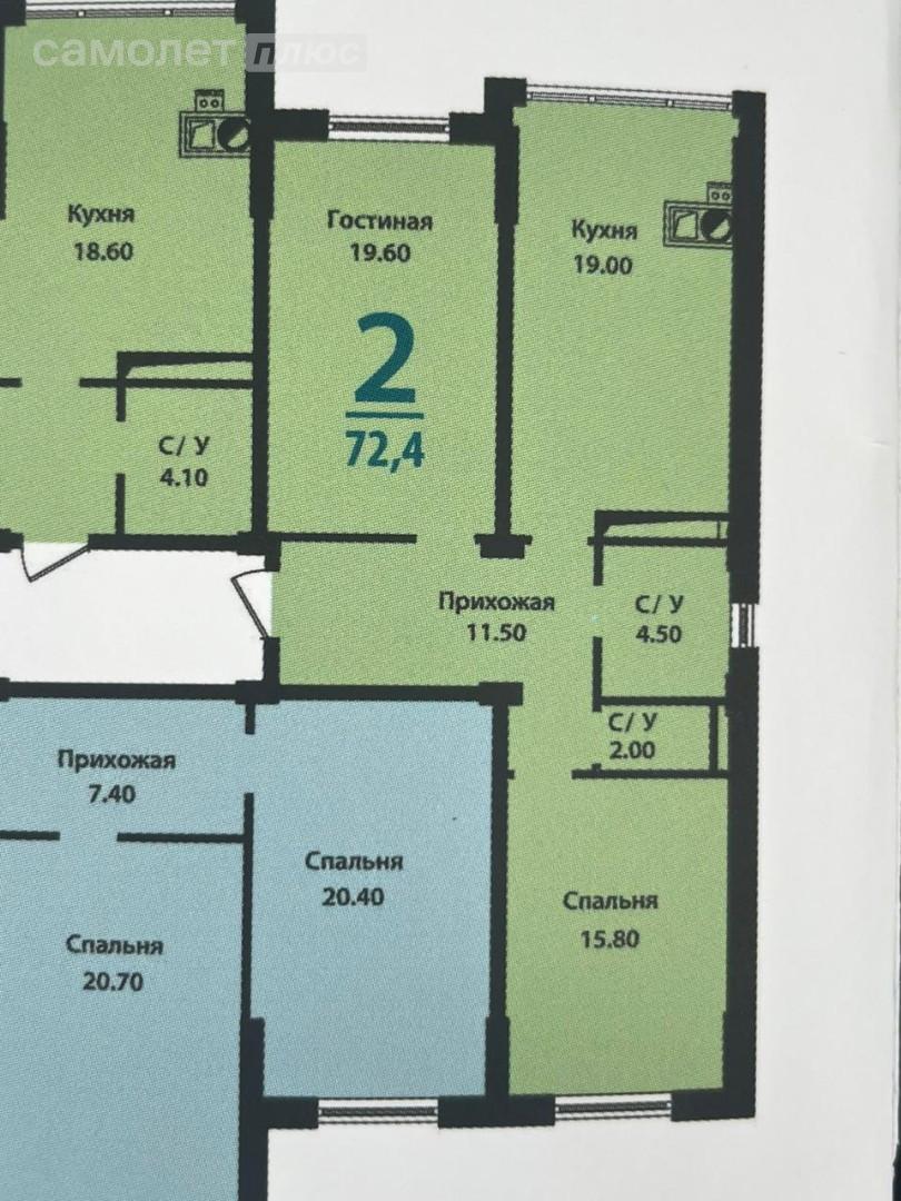 2-комнатная 72.4 м2 в ЖК undefined корпус undefined этаж 4