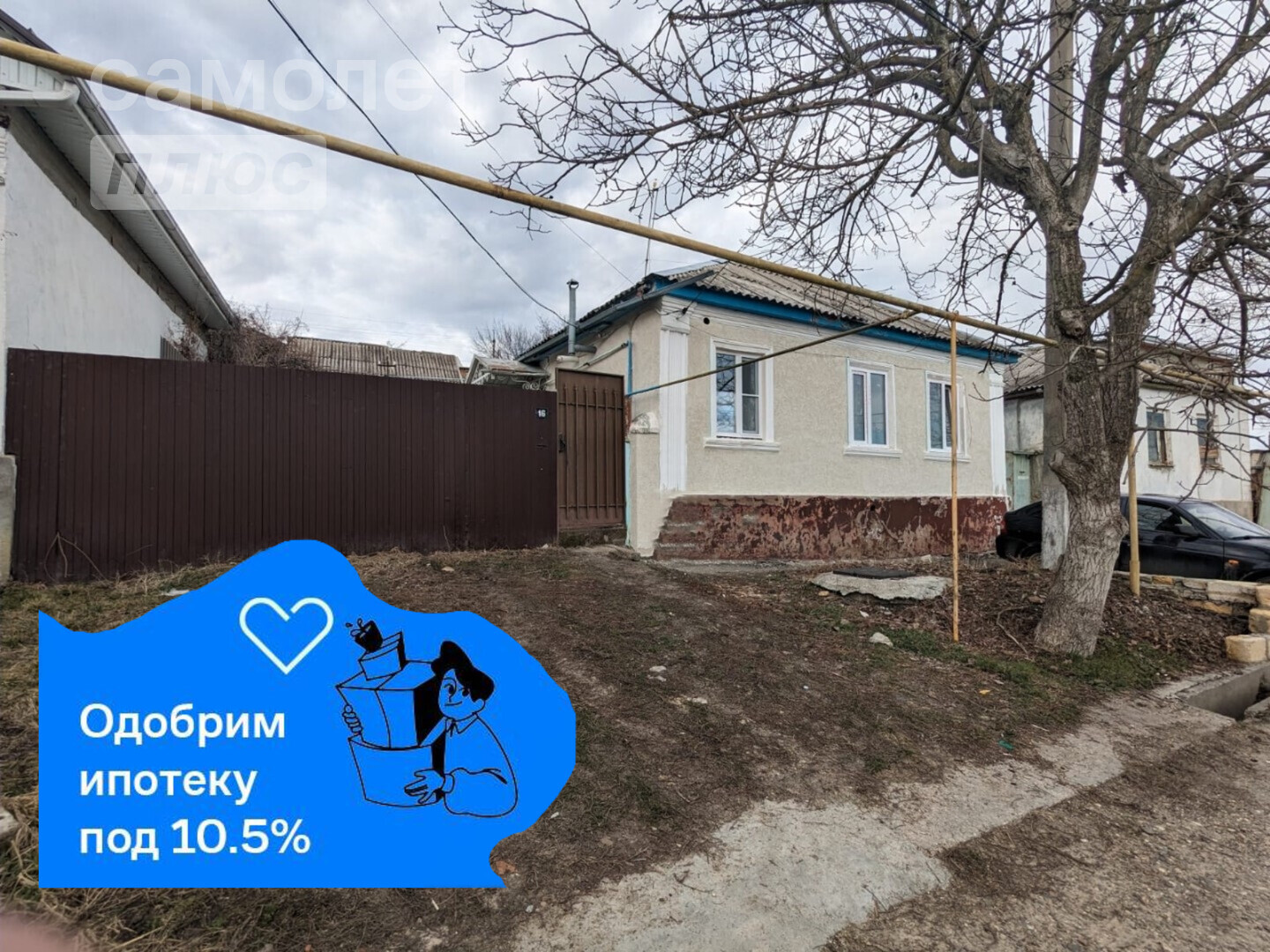 🏠 Купить квартиру на Луговой проезд в Ставрополе, продажа квартир  недорого. Найдено 1 предложений — 2ГИС