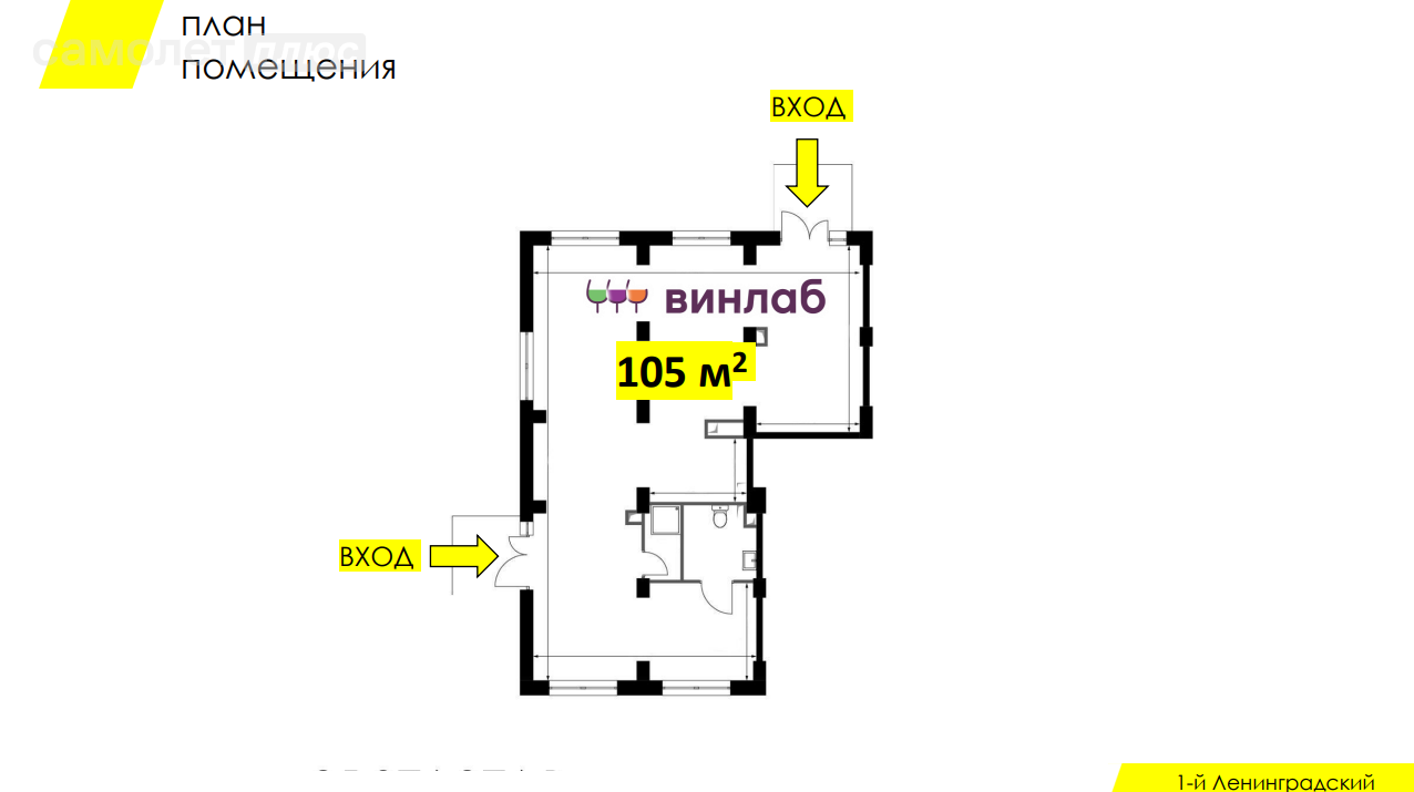 1-комнатная 105 м2 в ЖК undefined корпус undefined этаж null