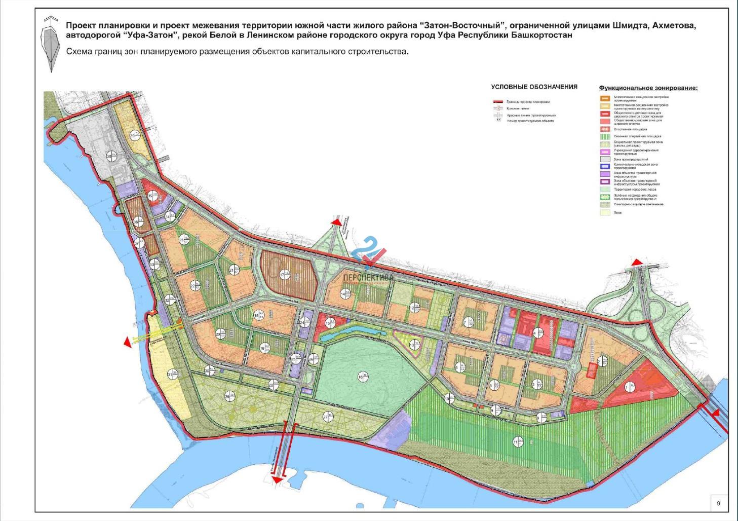 План застройки кировского района уфы