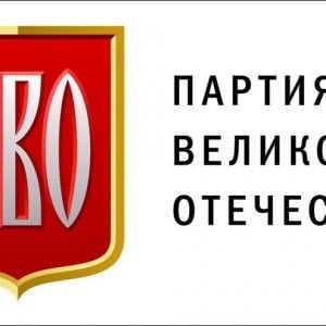 Конференция ПВО в Тюменской области 26 октября Конференция ПВО в Тюменской области 26 октября