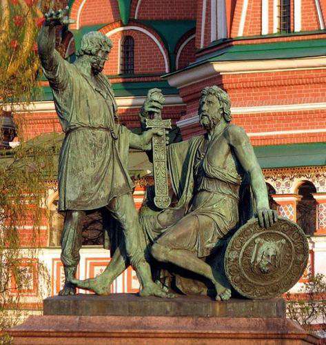 Празднование Дня народного единства 4 ноября