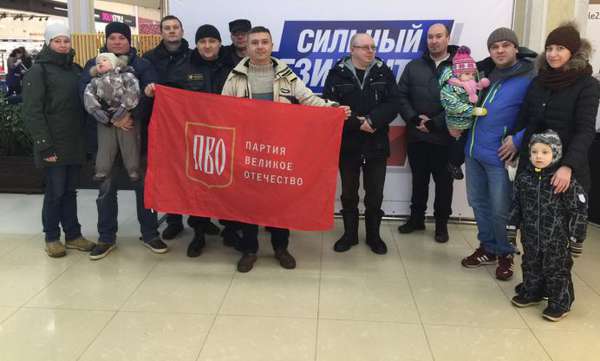 Члены ПВО из первого Наукограда страны оставили подписи в поддержку Владимира Путина