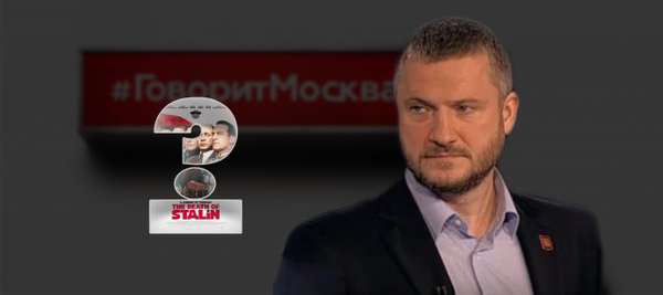 Фильм "Смерть Сталина": такое кино нам нужно? Фильм "Смерть Сталина": такое кино нам нужно?