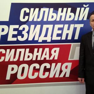 Активисты Кировского РО ПВО активно участвуют в работе штаба кандидата в президенты Путина В.В. Активисты Кировского РО ПВО активно участвуют в работе штаба кандидата в президенты Путина В.В.