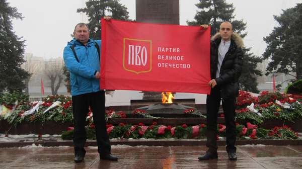 Акция Свердловского и Волгоградского ПВО
