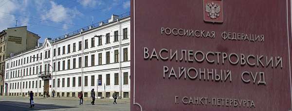 Поданы иски о защите чести и достоинства