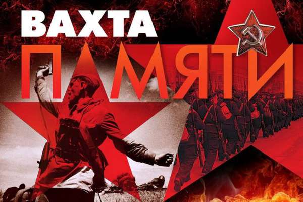 Активисты ПВО на вахте памяти Активисты ПВО на вахте памяти