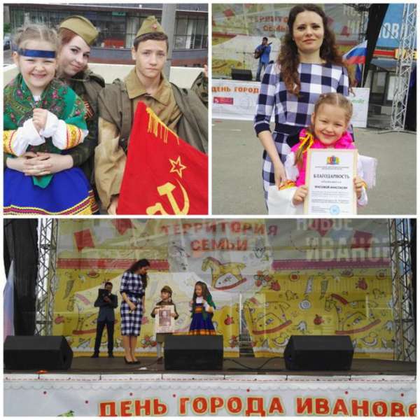 Ивановское отделение ПВО в День города организовало концерт "Я - патриот" Ивановское отделение ПВО в День города организовало концерт "Я - патриот"