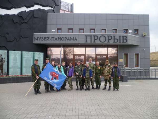 Активисты ПВО на вахте памяти