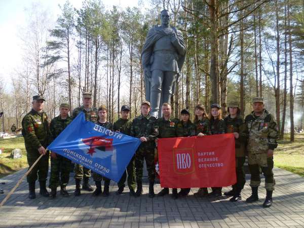 Активисты ПВО на вахте памяти