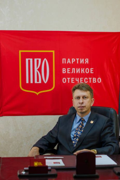 Нижегородскому отделению Партии Великое Отечество исполняется 5 лет
