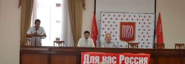 Прошло общее собрание Движения ПВО в Краснодаре