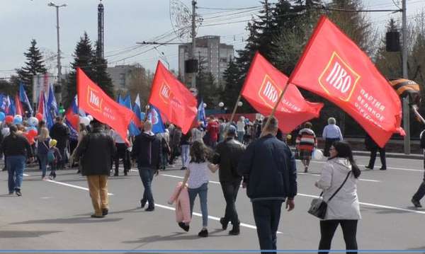 1 мая! Мир, Труд, Май!