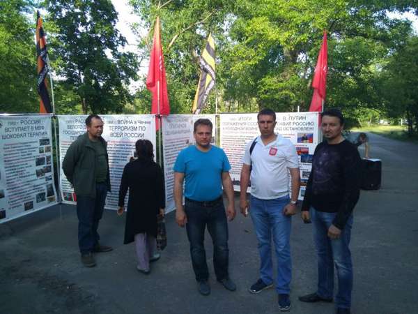 Воронежское отделение ПВО провело митинг правды о дне независимости России Воронежское отделение ПВО провело митинг правды о дне независимости России