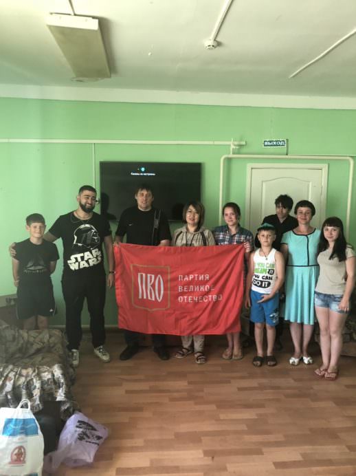 Отделение ПВО в Иркутске оказало помощь детям, оставшимся без попечения родителей Отделение ПВО в Иркутске оказало помощь детям, оставшимся без попечения родителей