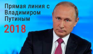 Повышение возраста выхода на пенсию и наш Интернет-митинг