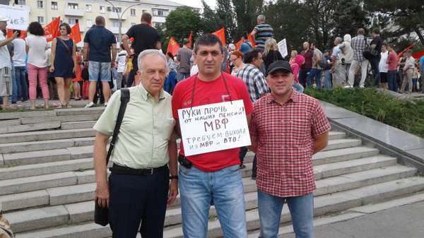 Граждане России против реформ правительства